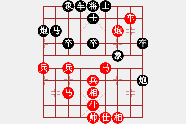 象棋棋譜圖片：盛棋(7段)-勝-新殘局(2段) - 步數(shù)：44 