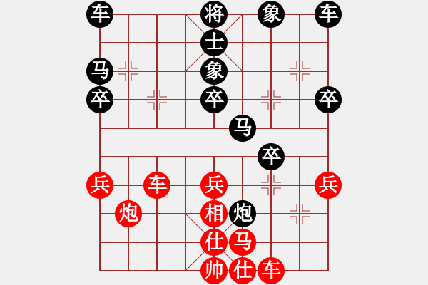 象棋棋譜圖片：黃藝婷(6段)-勝-yuipmb(5段) - 步數(shù)：40 