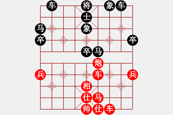 象棋棋譜圖片：黃藝婷(6段)-勝-yuipmb(5段) - 步數(shù)：50 