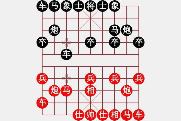 象棋棋譜圖片：南海西礁象棋隊 王理輝 負(fù) 個人 葉碧強(qiáng) - 步數(shù)：10 