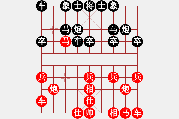 象棋棋譜圖片：南海西礁象棋隊 王理輝 負(fù) 個人 葉碧強(qiáng) - 步數(shù)：20 