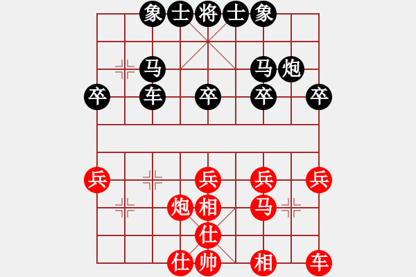 象棋棋譜圖片：南海西礁象棋隊 王理輝 負(fù) 個人 葉碧強(qiáng) - 步數(shù)：30 