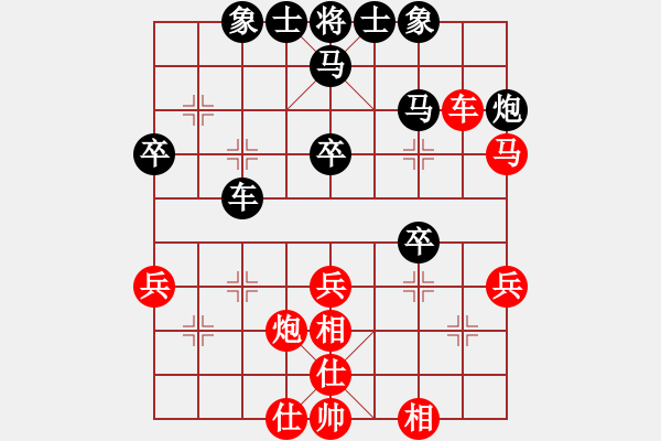 象棋棋譜圖片：南海西礁象棋隊 王理輝 負(fù) 個人 葉碧強(qiáng) - 步數(shù)：40 