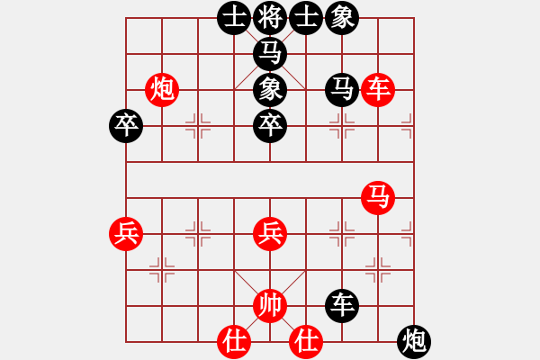 象棋棋譜圖片：南海西礁象棋隊 王理輝 負(fù) 個人 葉碧強(qiáng) - 步數(shù)：60 