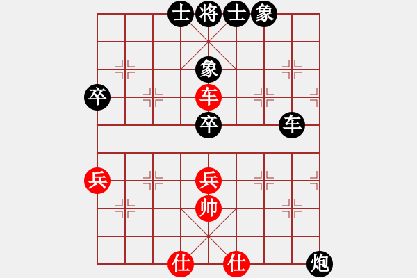 象棋棋譜圖片：南海西礁象棋隊 王理輝 負(fù) 個人 葉碧強(qiáng) - 步數(shù)：70 