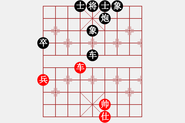 象棋棋譜圖片：南海西礁象棋隊 王理輝 負(fù) 個人 葉碧強(qiáng) - 步數(shù)：80 