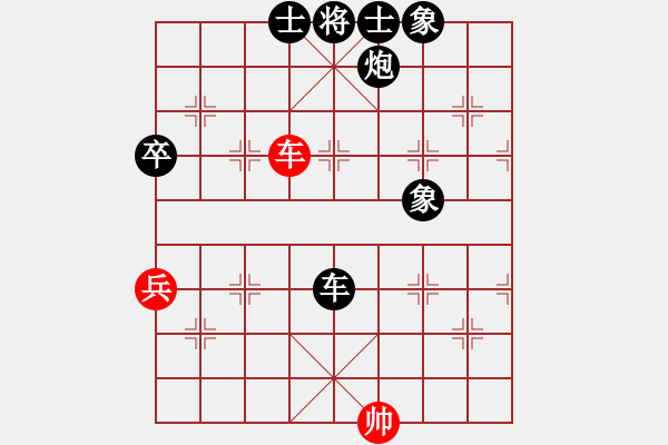 象棋棋譜圖片：南海西礁象棋隊 王理輝 負(fù) 個人 葉碧強(qiáng) - 步數(shù)：86 