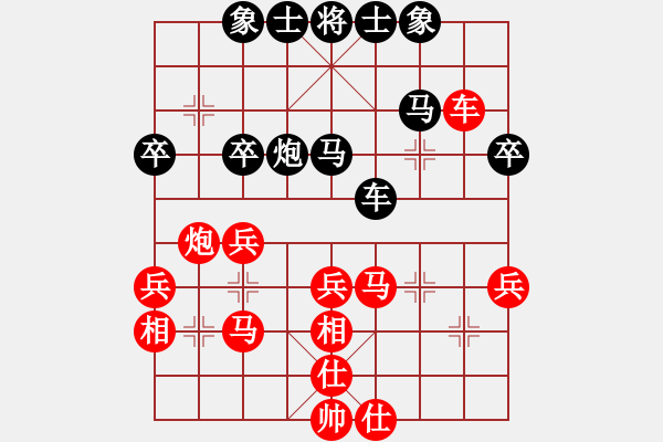 象棋棋譜圖片：貓狗好(1段)-和-業(yè)余棋軟(2段) - 步數(shù)：40 