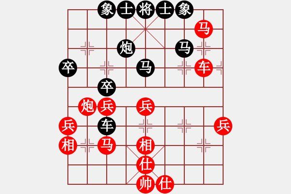 象棋棋譜圖片：貓狗好(1段)-和-業(yè)余棋軟(2段) - 步數(shù)：50 