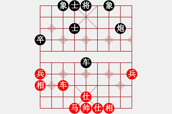 象棋棋譜圖片：貓狗好(1段)-和-業(yè)余棋軟(2段) - 步數(shù)：80 