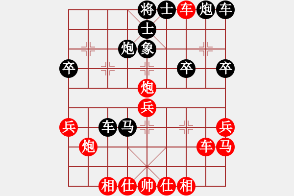 象棋棋譜圖片：滸關(guān)高手(5段)-和-安順大俠(月將) - 步數(shù)：40 