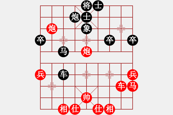 象棋棋譜圖片：滸關(guān)高手(5段)-和-安順大俠(月將) - 步數(shù)：50 