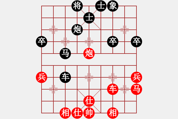 象棋棋譜圖片：滸關(guān)高手(5段)-和-安順大俠(月將) - 步數(shù)：60 