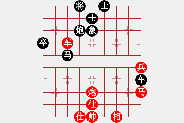 象棋棋譜圖片：滸關(guān)高手(5段)-和-安順大俠(月將) - 步數(shù)：70 