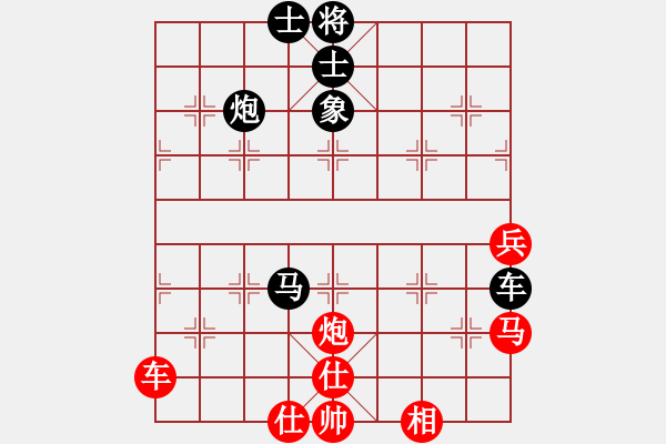 象棋棋譜圖片：滸關(guān)高手(5段)-和-安順大俠(月將) - 步數(shù)：80 