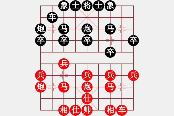 象棋棋譜圖片：2015年第12屆威凱杯蔡佑廣 紅和 張一男 - 步數(shù)：20 