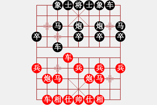 象棋棋譜圖片：第03輪 第19臺 威海 單世民 先負 兗州 龔森 - 步數(shù)：20 