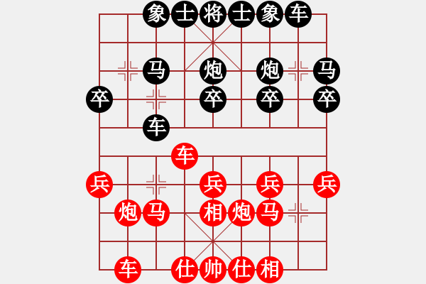 象棋棋譜圖片：第03輪 第19臺 威海 單世民 先負 兗州 龔森 - 步數(shù)：21 