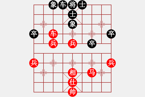 象棋棋譜圖片：哥哥你錯(cuò)了(2級(jí))-勝-北侖(6級(jí)) - 步數(shù)：50 