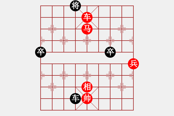 象棋棋譜圖片：哥哥你錯(cuò)了(2級(jí))-勝-北侖(6級(jí)) - 步數(shù)：90 