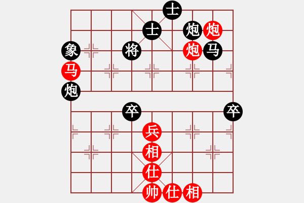 象棋棋譜圖片：雨藝書生(3段)-負-菜鳥王中王(2級) - 步數(shù)：120 