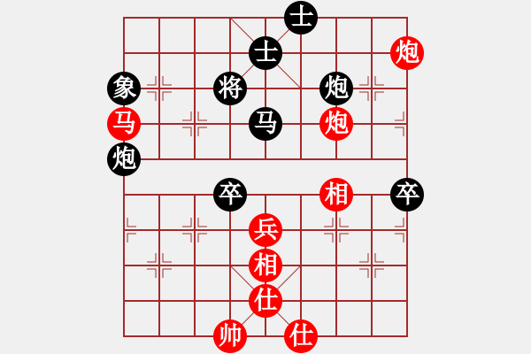 象棋棋譜圖片：雨藝書生(3段)-負-菜鳥王中王(2級) - 步數(shù)：130 