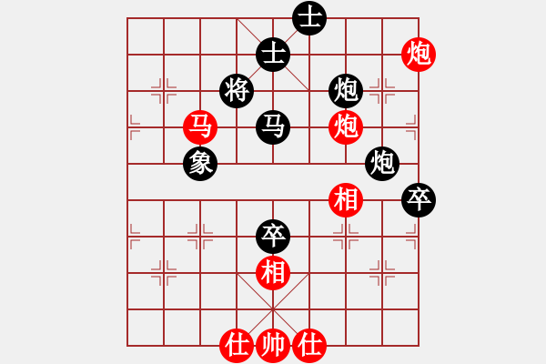 象棋棋譜圖片：雨藝書生(3段)-負-菜鳥王中王(2級) - 步數(shù)：140 