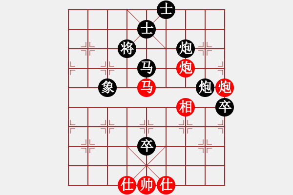 象棋棋譜圖片：雨藝書生(3段)-負-菜鳥王中王(2級) - 步數(shù)：150 