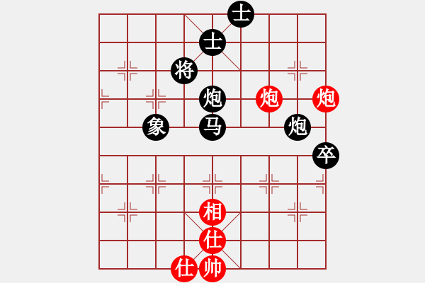 象棋棋譜圖片：雨藝書生(3段)-負-菜鳥王中王(2級) - 步數(shù)：160 