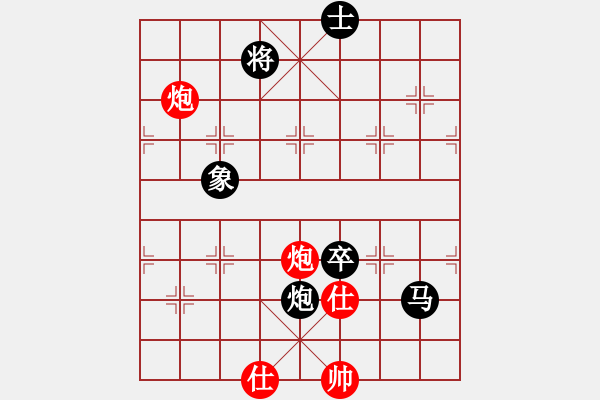 象棋棋譜圖片：雨藝書生(3段)-負-菜鳥王中王(2級) - 步數(shù)：180 