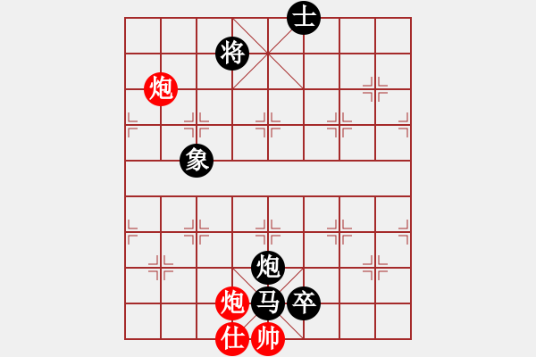 象棋棋譜圖片：雨藝書生(3段)-負-菜鳥王中王(2級) - 步數(shù)：188 