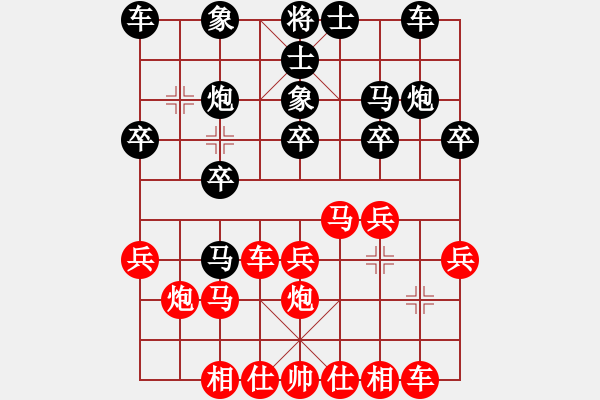 象棋棋譜圖片：雨藝書生(3段)-負-菜鳥王中王(2級) - 步數(shù)：20 