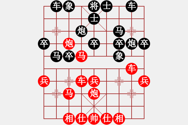 象棋棋譜圖片：雨藝書生(3段)-負-菜鳥王中王(2級) - 步數(shù)：30 