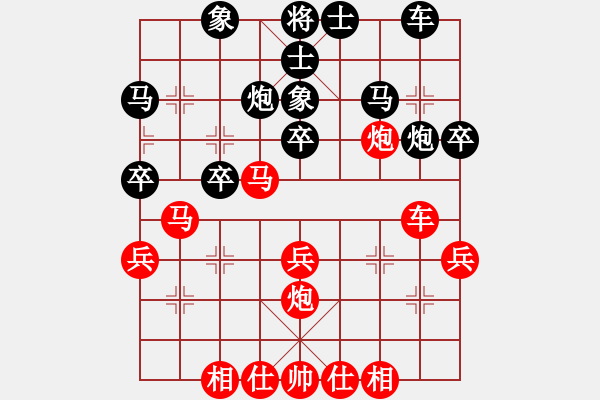 象棋棋譜圖片：雨藝書生(3段)-負-菜鳥王中王(2級) - 步數(shù)：40 