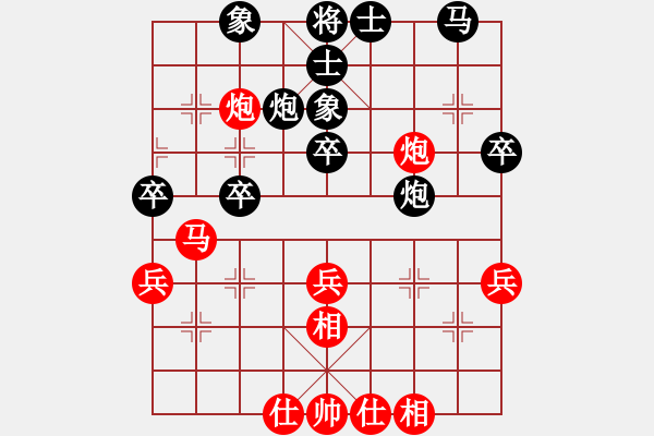 象棋棋譜圖片：雨藝書生(3段)-負-菜鳥王中王(2級) - 步數(shù)：50 