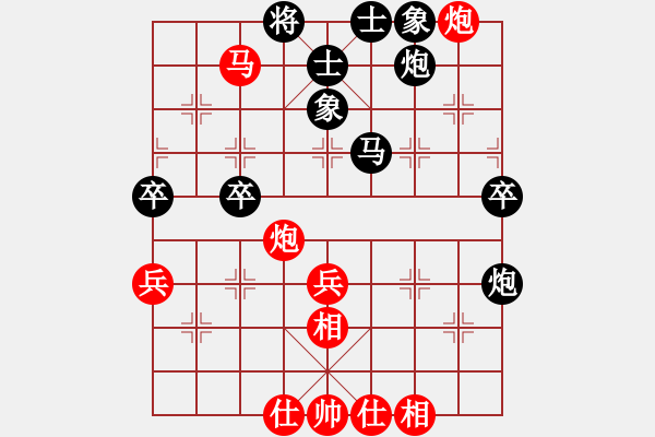 象棋棋譜圖片：雨藝書生(3段)-負-菜鳥王中王(2級) - 步數(shù)：70 