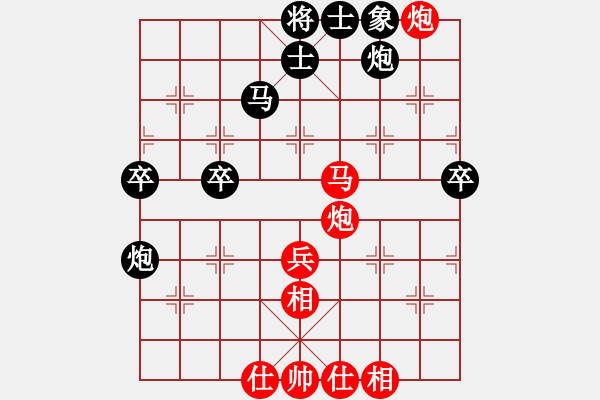 象棋棋譜圖片：雨藝書生(3段)-負-菜鳥王中王(2級) - 步數(shù)：80 