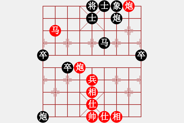 象棋棋譜圖片：雨藝書生(3段)-負-菜鳥王中王(2級) - 步數(shù)：90 