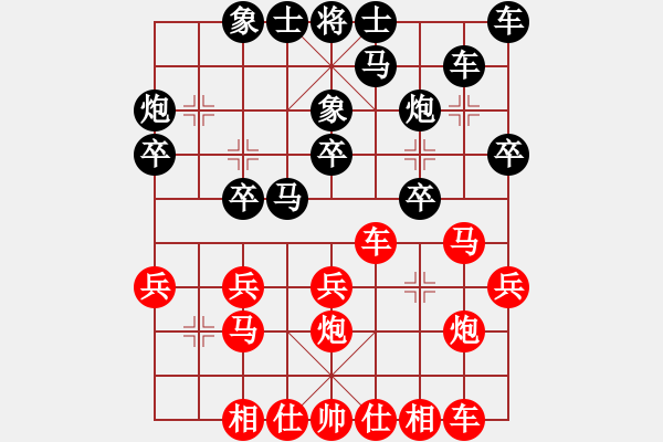 象棋棋譜圖片：< span><span style font-family:verdana; >第三輪 河北侯文 - 步數(shù)：20 