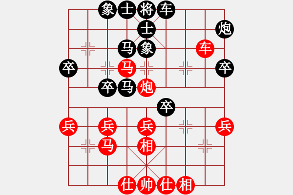 象棋棋譜圖片：< span><span style font-family:verdana; >第三輪 河北侯文 - 步數(shù)：40 