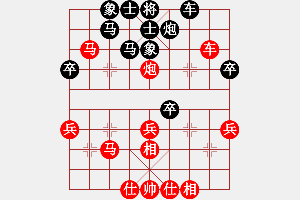 象棋棋譜圖片：< span><span style font-family:verdana; >第三輪 河北侯文 - 步數(shù)：50 