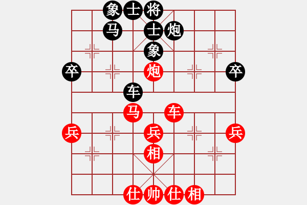 象棋棋譜圖片：< span><span style font-family:verdana; >第三輪 河北侯文 - 步數(shù)：59 