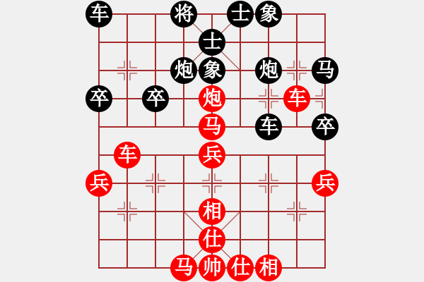 象棋棋譜圖片：兵工廠先勝水水不靜 - 步數(shù)：40 