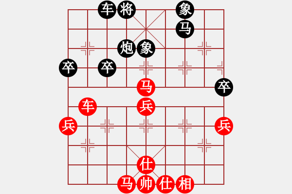 象棋棋譜圖片：兵工廠先勝水水不靜 - 步數(shù)：50 