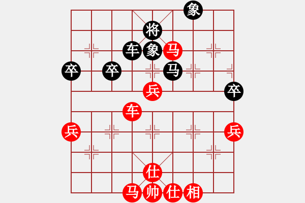 象棋棋譜圖片：兵工廠先勝水水不靜 - 步數(shù)：60 