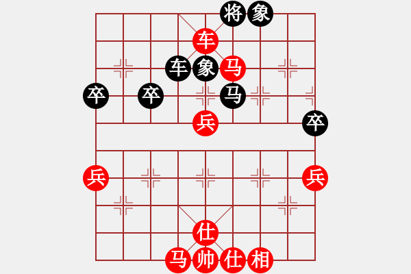 象棋棋譜圖片：兵工廠先勝水水不靜 - 步數(shù)：65 