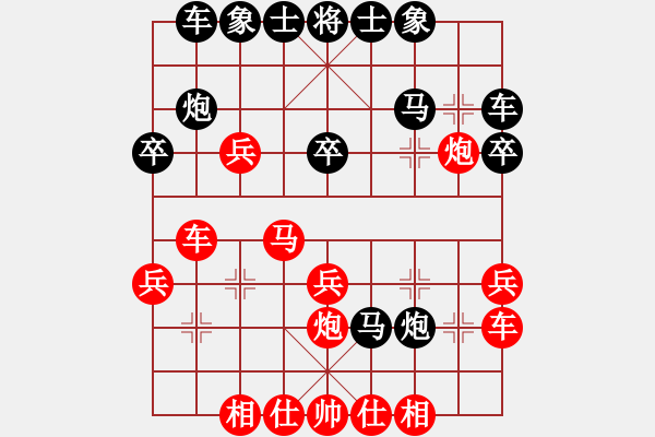 象棋棋譜圖片：2015.12.24奕天談友根先勝倉空井也空.pgn - 步數(shù)：30 