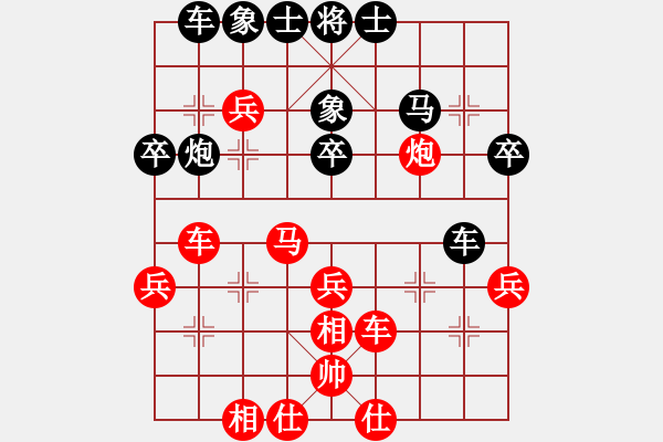 象棋棋譜圖片：2015.12.24奕天談友根先勝倉空井也空.pgn - 步數(shù)：40 