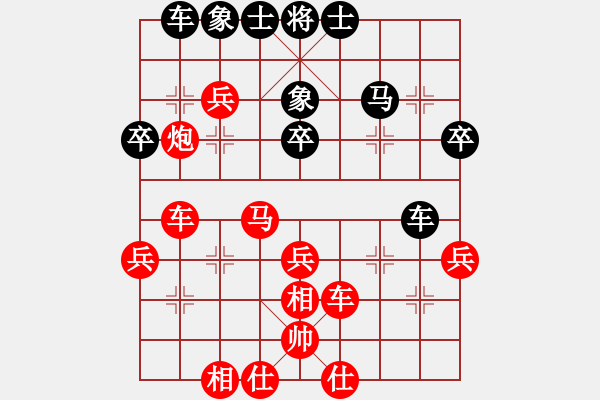 象棋棋譜圖片：2015.12.24奕天談友根先勝倉空井也空.pgn - 步數(shù)：41 