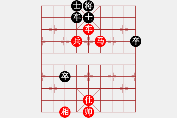 象棋棋譜圖片：第六輪 河南姚洪新紅先勝金華呂載.XQF - 步數(shù)：100 